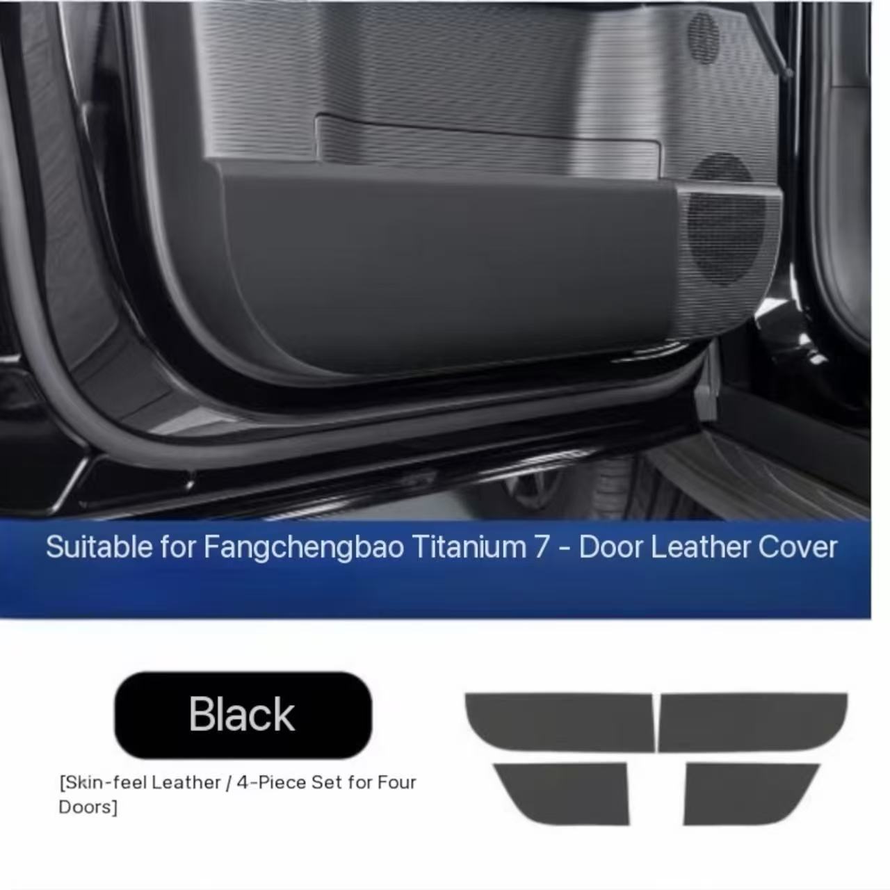 Door Anti-Kick Pads 4pcs - Leopard 7 | وسادات حماية أبواب