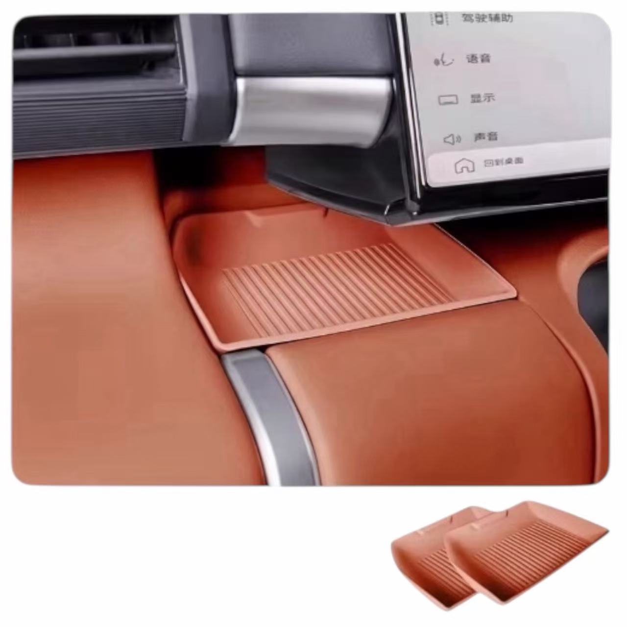Small Silicone Pad Under Screen - Leopard 7 | وسادة تحت الشاشة