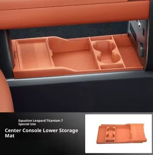 Lower Console Storage Box - Leopard 7 | صندوق الطبقة السفلية