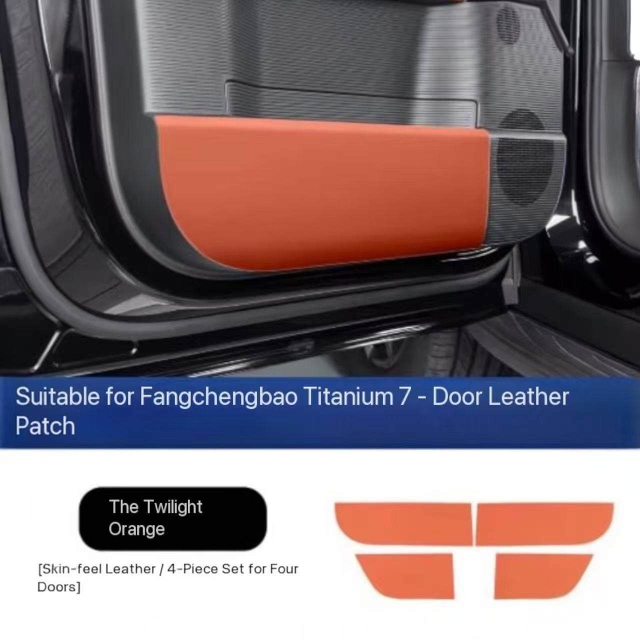 Door Anti-Kick Pads 4pcs - Leopard 7 | وسادات حماية أبواب