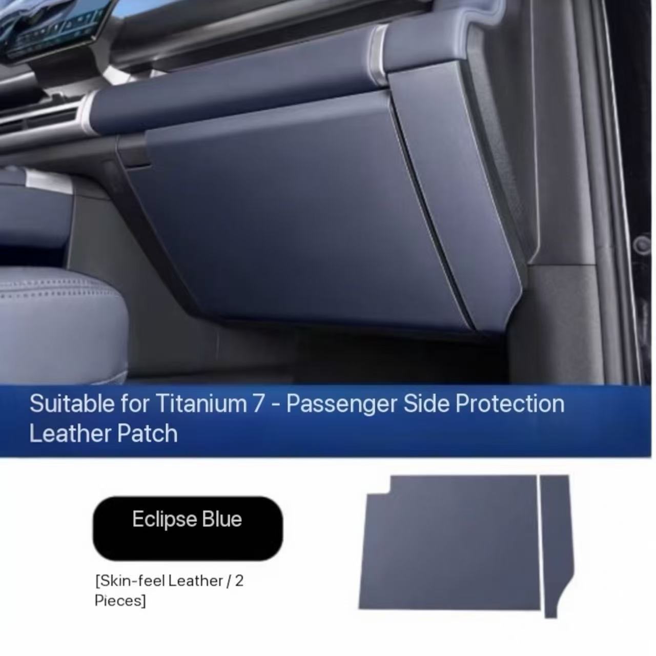 Glove Box Anti-Kick Pad - Leopard 7 | وسادة حماية درج الراكب