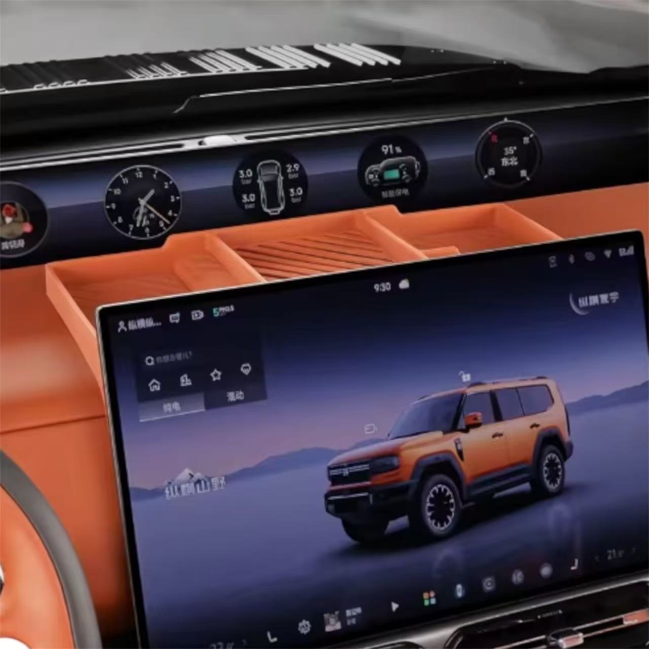 Center Console Storage Box - Jetour G700 | صندوق تخزين كونسول