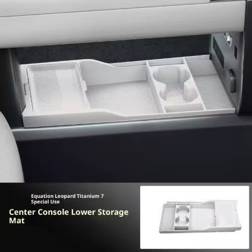 Lower Console Storage Box - Leopard 7 | صندوق الطبقة السفلية