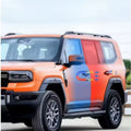 Electric Soft Close Door System 4 Doors - Jetour G700 | نظام شفط كهربائي