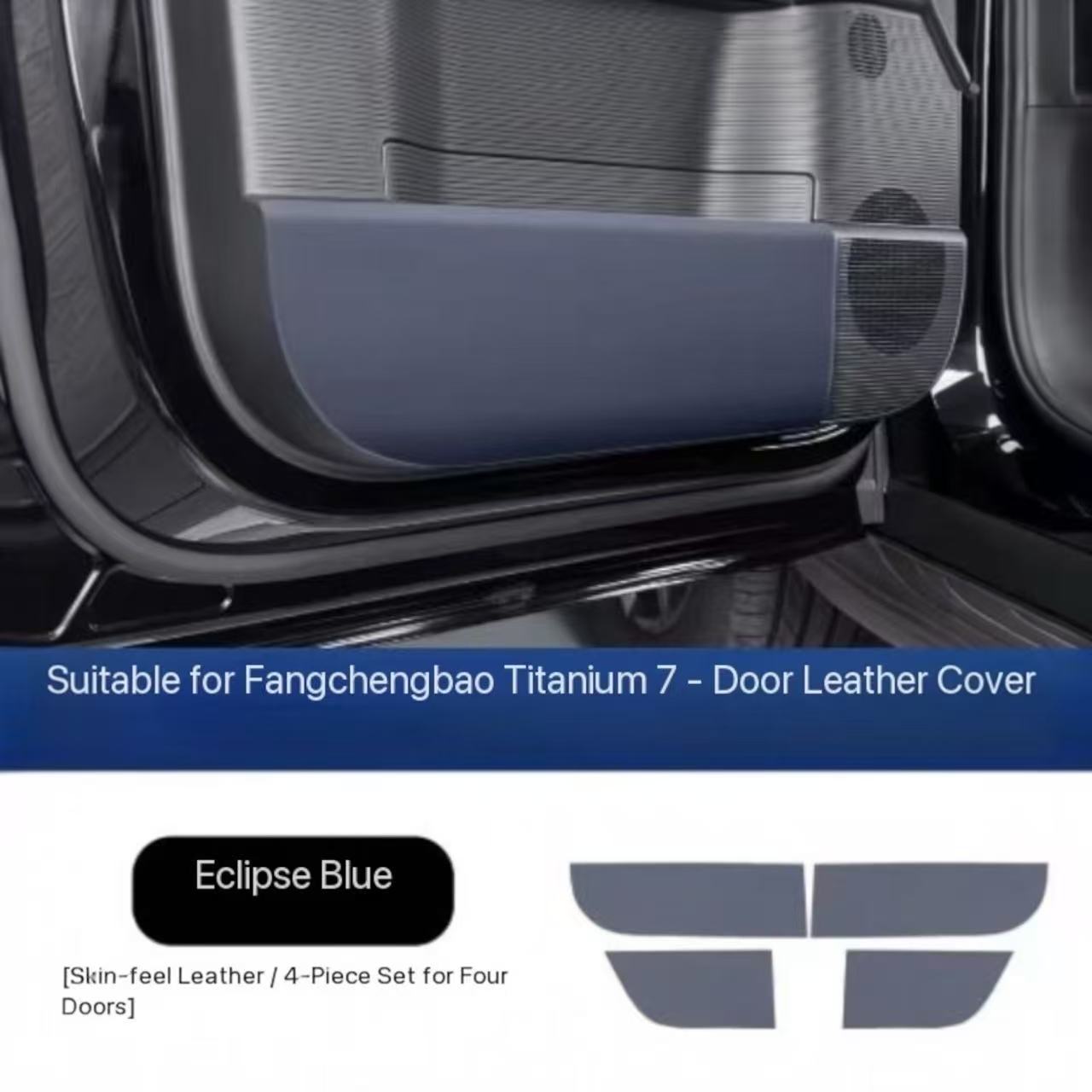 Door Anti-Kick Pads 4pcs - Leopard 7 | وسادات حماية أبواب