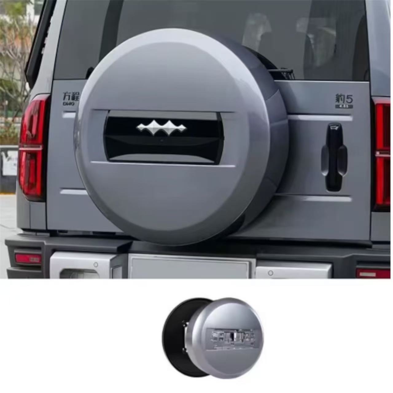 Spare Tire Cover 18" - BYD Leopard 5 | غطاء الإطار الاحتياطي