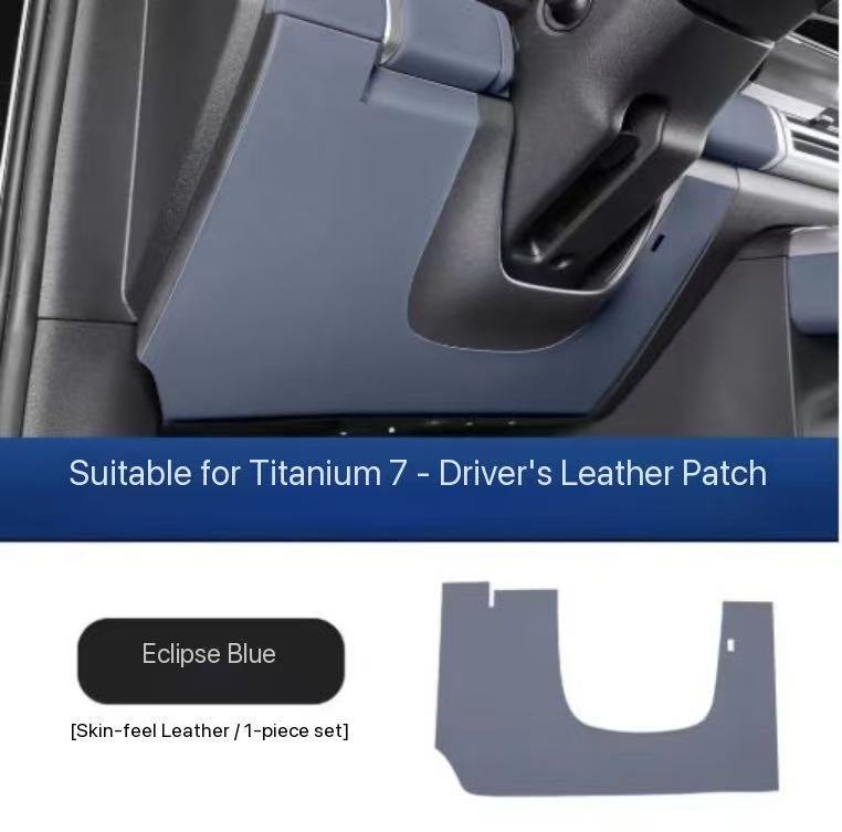 Driver Panel Anti-Kick Pad - Leopard 7 | وسادة حماية لوحة السائق